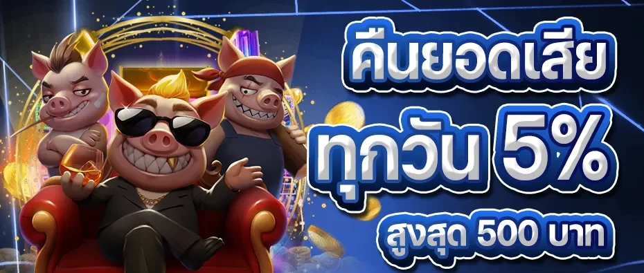 โปรโมชั่น By pragmatic play แตกง่าย