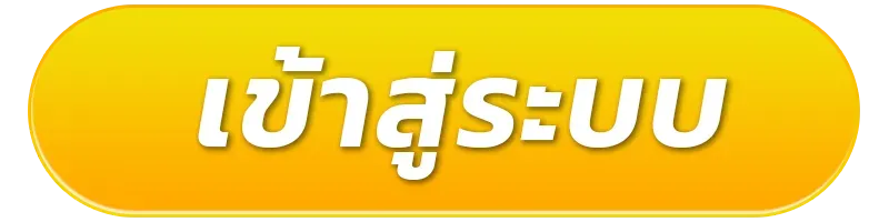 register02-pragmatic play แตกง่าย
