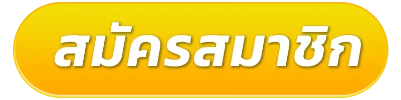 register01-pragmatic play แตกง่าย